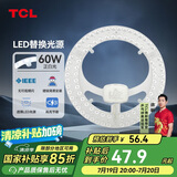 TCL照明 吸顶灯灯芯LED灯盘磁吸式改造灯板圆形光源模组 60W/正白光