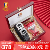 古士旗（GUSKI）法国品牌男士皮带男真皮自动扣钢扣头层牛皮腰带男裤带父亲节礼物 G-80945银色/实木花束礼盒 115cm -130cm随机/联系客服指定cm