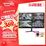 威普森（WINPSEN）21.5英寸显示器 LED高清1080P监视器 家用电脑办公工业安防监控显示屏 HDMI+VGA接口