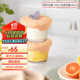 乐扣乐扣（LOCK&LOCK）婴儿耐热玻璃辅食盒宝宝儿童辅食碗可蒸煮冷冻保鲜盒150ML*2橘色