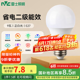 雷士（NVC）LED灯泡节能球泡e27大螺口家用商用大功率高亮9瓦白光 二级能效 