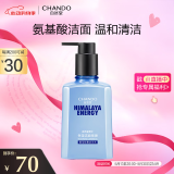 自然堂（CHANDO）男士专用洗面奶 喜马拉雅冰川透爽保湿洁面啫喱160ml（深层清洁）
