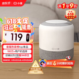 小度智能音箱 旗舰版 百度蓝牙音响 语音AI控制家居 闹钟收音机 儿童早教启蒙故事机 老人陪伴礼物送礼