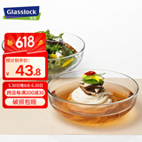 Glasslock进口钢化玻璃加厚大容量沙拉玻璃碗大号和面泡面碗1415ml 2件套