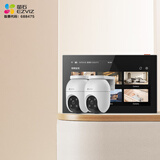 萤石 套装【智能屏+监控】7英寸无线智能显示屏SD7+500万无线WiFi室外双云台防水防尘监控C8C-5mp*2