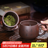 藏壶天下紫砂杯子宜兴原矿手工茶杯大容量水杯隔舱过滤茶水分离杯办公盖杯