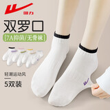 回力袜子女夏季短筒袜7A级抗菌防臭袜透气船袜棉袜运动袜女士短袜6双
