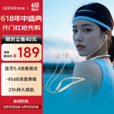 漫步者（EDIFIER）W280NB Pro 颈挂式主动降噪蓝牙耳机 蓝牙5.4 45dB降噪 适用苹果华为小米OPPO手机 沙滩白