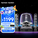 哈曼卡顿水晶三代音响桌面电脑音箱 室内多媒体下沉式低音炮  SoundSticks 3代环绕立体声