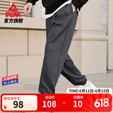 匹克运动裤男夏季跑步速干梭织长裤休闲裤运动服男裤直筒裤束脚裤裤子 深灰-【春夏针织松紧裤】3250 XL (180)