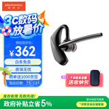缤特力惠普5200蓝牙挂耳式降噪耳机 低延迟 适用华为小米苹果惠普电脑 商务会议【国家补贴】语音播报