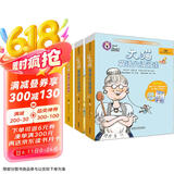 大猫英语分级阅读九级套装 Big Cat（小学六年级、初一 读物20册+家庭阅读指导3册 点读版 附扫码音频）