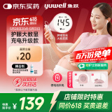 鱼跃（Yuwell）胎心监测仪孕妇家用胎心仪医用多普勒监护仪YTX203+超声耦合剂