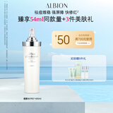 澳尔滨爽肤精萃液485ml 健康水爽肤水舒缓泛红细闭口 送女友 奥尔滨