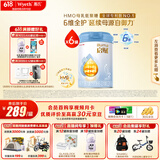 惠氏（Wyeth）启赋蓝钻HMO较大婴儿配方奶粉2段（6-12月）810g*6罐