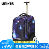 uniker初高中小学生可爬楼大轮子潮流拉杆书包旅行包女箱包男行李包送礼 星空蓝（T5:更大容量,不能背）