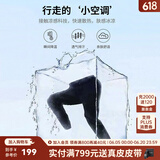 利郎轻薄凉感休闲裤男四面弹裤子男夏季冰丝裤通勤商务男士长裤父亲节 黑色（G5XXK80202） 25升级 34 (175/86A)