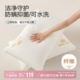 博洋家纺枕头芯可水洗全棉刺绣软枕芯中枕立高款对装 莲仪48*74cm