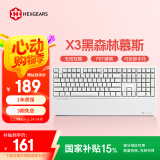 黑峡谷（Hyeku）X3 有线/无线2.4G双模机械键盘 87键PBT键帽 凯华BOX新轴 黑森林慕斯 天空蓝轴 附卡扣腕托