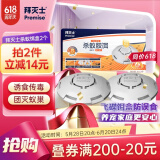 拜灭士蚂蚁药杀蚁饵盒灭蚂蚁室内外一窝端全窝诱杀家用胶饵2个/盒