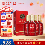 西凤酒 白酒 婚宴喜酒 龙凤呈祥 52度 凤香型白酒 500ml*4瓶 整箱装