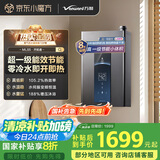 万和（Vanward）【MLS5D16·一级能效】【国家补贴20%】16升零冷水燃气热水器天然气家用小体积水伺服恒温降噪冷凝
