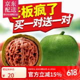 彩荷青皮文玩核桃野生麻核桃四座楼狮子头白狮子满天星盘龙纹官帽 掌柜随缘款 带皮尺寸50-51mm一对