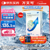 【原研药】万艾可枸橼酸西地那非片 25mg*7片/盒 2盒 男科用药 小蓝片