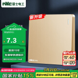 NVC雷士电工 开关插座 一开单控86型暗装墙壁开关面板 N25香槟金