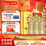 口子窖 五年型 兼香型白酒 40.8度 400ml*6瓶 整箱装 低度白酒