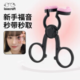 LOVECRAFT美瞳辅助器隐形眼镜佩戴器美瞳佩戴器-黑色