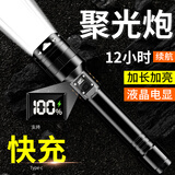 KFAN强光手电筒聚光充电户外远射变焦巡逻大功率长续航超亮流明工作灯 加长聚光炮/续航20-40H/液晶电显