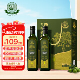 油橄榄庄园100%特级初榨橄榄油礼盒款年货节过年送礼品团购福利250ml*2