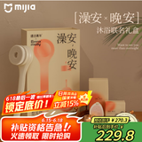 PRITECH电动洗澡刷后背搓澡洗澡神器搓背刷洗澡机xy1香薰礼盒送女生礼物