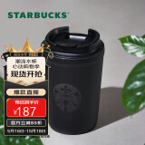 星巴克（Starbucks）经典曜石黑带盖保温杯355ml咖啡杯桌面杯子保冷水杯男士生日礼物