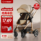 FORBABY婴儿推车婴儿车可坐可躺 高景观双向儿童推车新生儿可用 加州阳光-小金熊豪华款