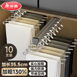 美丽雅鹅型裤架无痕防滑挂裤子专用衣架衣柜收纳神器 10只