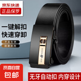 【正品保罗】皮带中国风自动扣无牙腰带男款高档潮流时尚腰带新款 金色 120cm