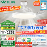 雷士（NVC）LED照明风扇灯吊扇餐厅卧室客厅全光谱1级能效三防灯具48寸100瓦