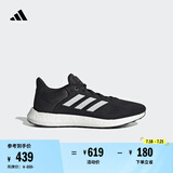 adidas PUREBOOST 21随心畅跑休闲舒适跑步鞋男女阿迪达斯   黑/白   41