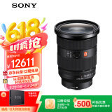 索尼（SONY）FE 24-70mm F2.8 GM II 全画幅标准变焦 G大师镜头(SEL2470GM2)