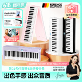 特伦斯折叠琴88键便携式电钢成人儿童电子琴重力度键盘V30pro家用 时尚白+专用琴包+Z琴架