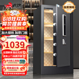 虎牌保险柜家用小型床头保险箱办公财务专用 密码指纹WIFI远程全钢防盗可入墙固定入衣柜保管箱 1米高 单门 升级款（可选黑色/咖色） 密码款(密码+钥匙)