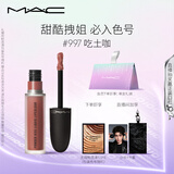 M.A.C魅可尤雾弹唇釉mac口红雾面哑光唇彩#997吃土咖 生日礼物女