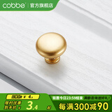 卡贝（cobbe）【好评破2万+】柜门拉手衣柜拉手抽屉把手轻奢金色现代简约五金 LS304款【单点】金色