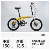 菲利普（PHILLIPS）Benjamin系列折叠自行车超轻便携成人男女变速免安装代驾骑行单车 「Prism」20寸 7速 如苇 8秒折叠
