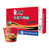 康师傅 方便面 经典红烧牛肉桶面110g*12 泡面整箱速食 方便食品