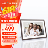 ARZOPA阿卓帕 10.1英寸显示屏 高清电子相册屏 照片视频触摸播放 可摆台/壁挂 D10 节日礼物推荐