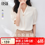 欧莎（OSA）夏季热卖 短袖v领衬衫女设计感小众衬衣OL职业上衣新款薄款雪纺衫 杏色 L