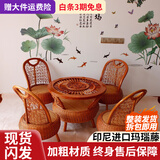 江南艺苑印尼玛瑙藤编椅真藤换鞋凳小凳子藤木靠背椅家用阳台小矮凳休闲椅 五件套【4椅+1雕花圆桌】【浅色